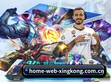 home-web-xingkong.com.cn APP