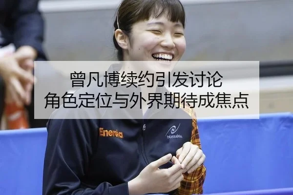ceng-fan-bo-xu-yue-yin-fa-tao-lun-jue-se-ding-wei-yu-wai-jie-qi-dai-cheng-jiao-dian-2-426.jpg